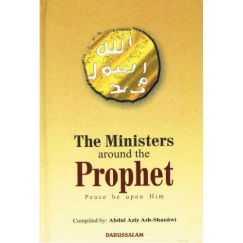 The Ministers Around the Prophet (Peace be Upon Him)